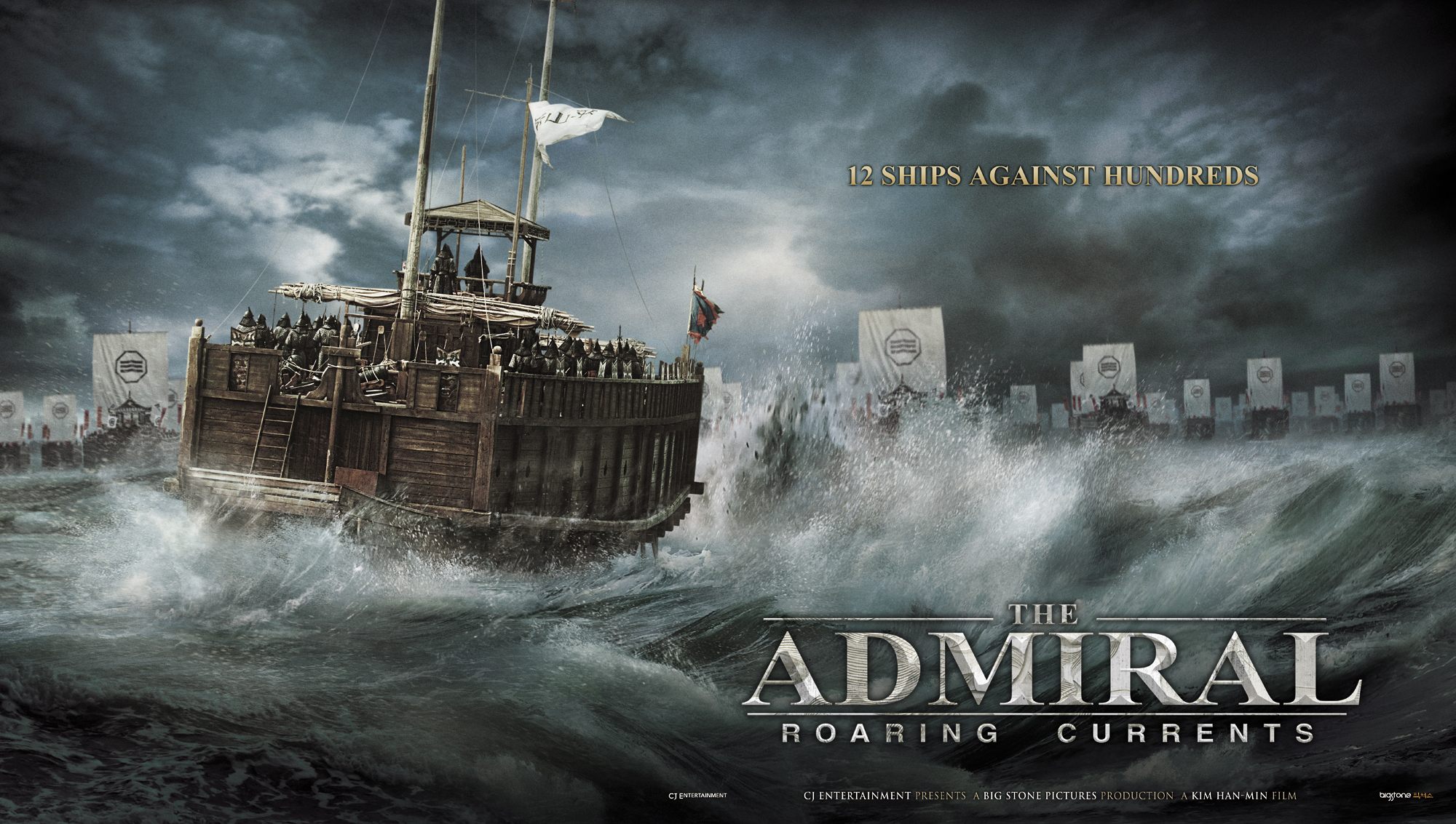 the admiral roaring full movie download